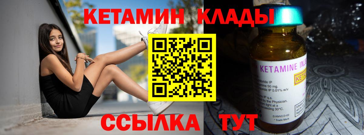 Мефедрон кристаллы  Магнитогорск  МАРИХУАНА  КОКАИН  ГАШИШ  Вход с VPN  Гашиш 