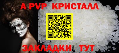 кокаин Заволжье