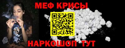 мет Донской