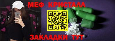 ешки Заводоуковск