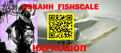 кокаин Заволжье