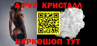 кокаин Заволжье