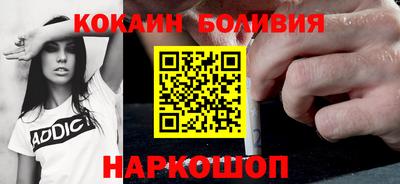 кокаин Заволжье