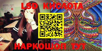 ешки Заводоуковск