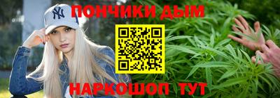 мет Донской