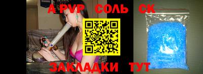 ешки Заводоуковск