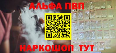 ешки Заводоуковск