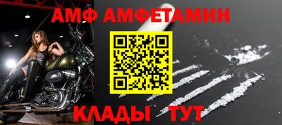 Альфа ПВП Донецк