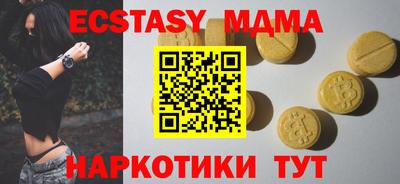 Альфа ПВП Донецк