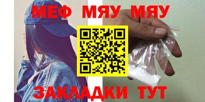 ешки Заводоуковск