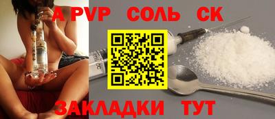Альфа ПВП Донецк