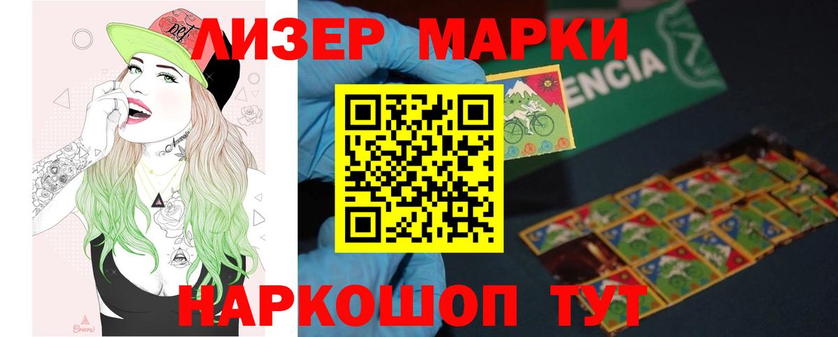 LSD-25 экстази кислота  Вход с VPN  ЛСД экстази кислота  Магнитогорск 