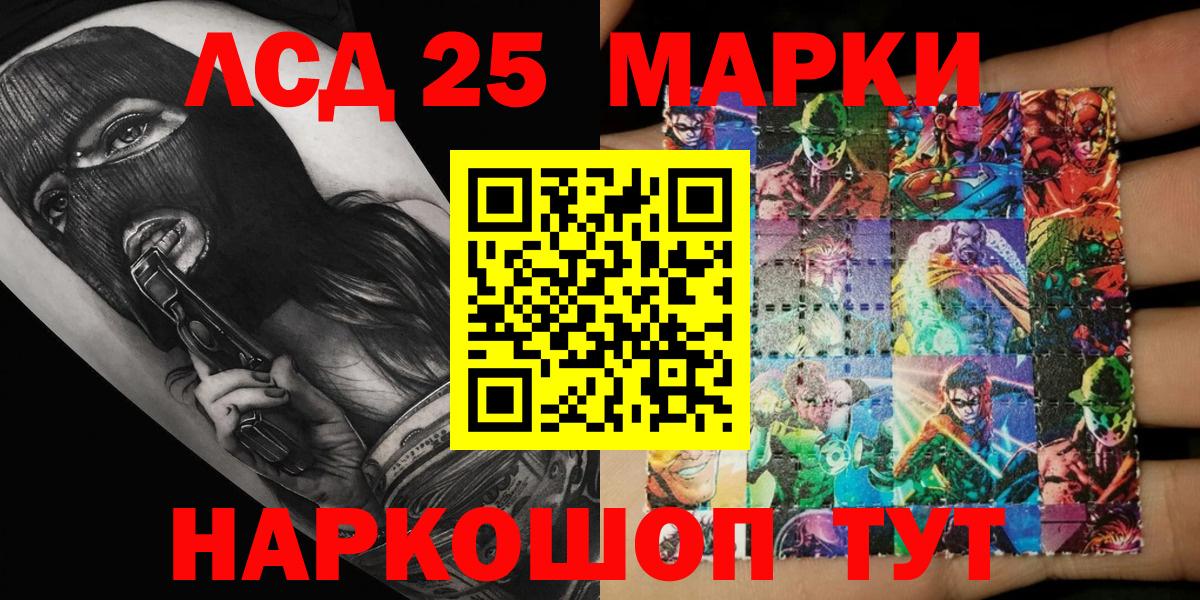 Марки N-bome  Марки NBOMe 1,5мг  Вход с VPN  Магнитогорск  Марки NBOMe 1,5мг 