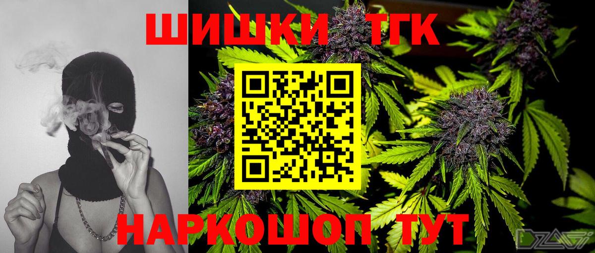 МАРИХУАНА гибрид  Шишки марихуана Bruce Banner  Магнитогорск  Вход с VPN  МАРИХУАНА LSD WEED 